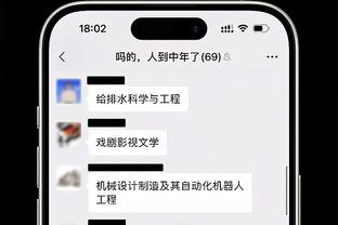 比尔：我还在适应 我应该更有侵略性&今天我不够积极